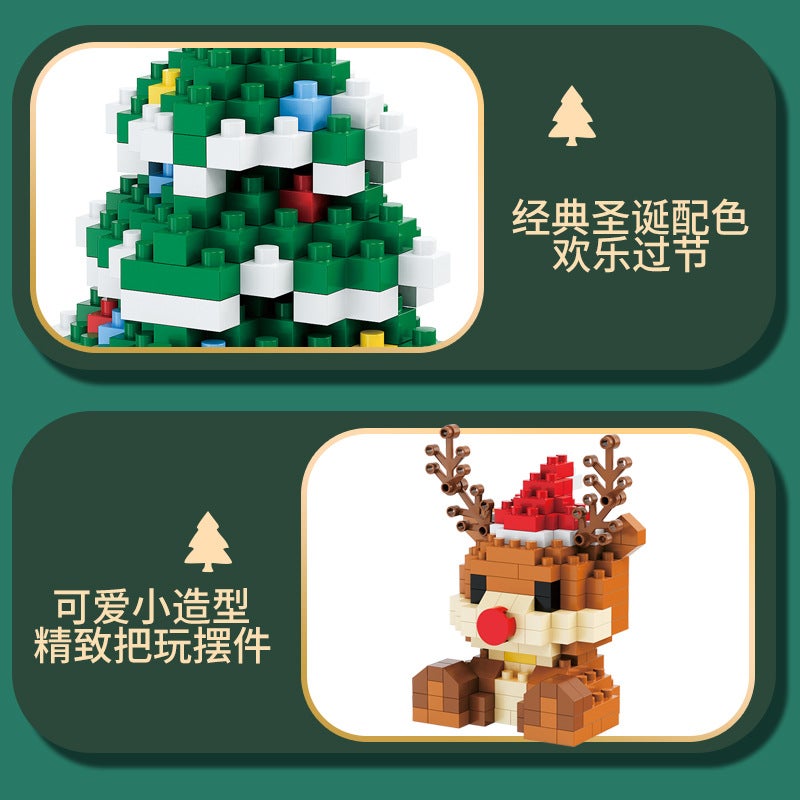 Wow Custom Toy Decoration Christmas Gift Christmas Building Blocks Series Micro Particles Children'S Educational - Image 5